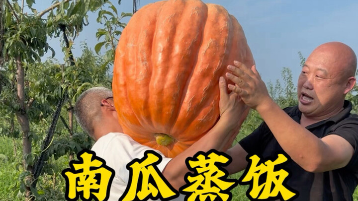 Steamed Rice with Giant Pumpkin