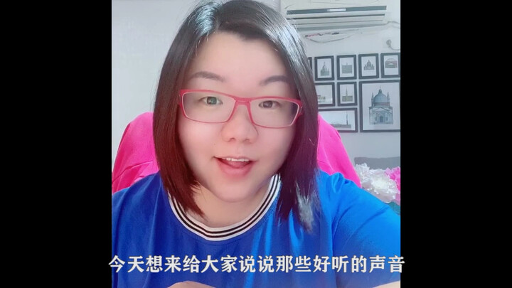 【حصة هايتين الصغيرة】لماذا تبدو أصوات بعض الناس جميلة بالطبيعة؟