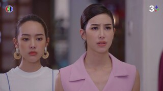 ซ่านเสน่หา EP.13