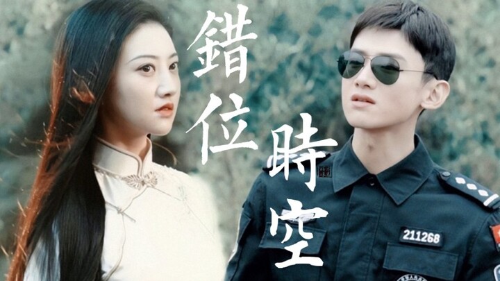 【Tư Đằng × Hình Khắc Lôi】Thế này là muốn phát điên rồi! Đội trưởng Hình đây là định tranh người yêu 