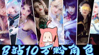 Highly productive Walking Shake pulls out her secret weapons!