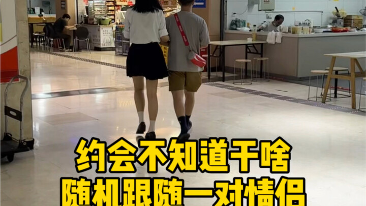 和男朋友盲盒约会的一天