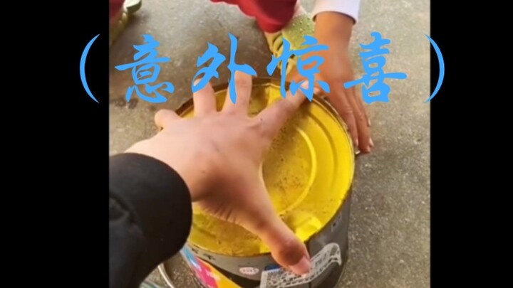 مفاجأة غير متوقعة