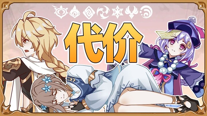 命运开了个玩笑