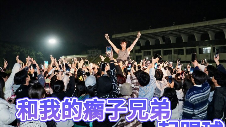 لقصة ركل الكرة بين يو هوا وتيه شنغ، صُوِّرَ نهاية مليئة بالشباب والحماس.