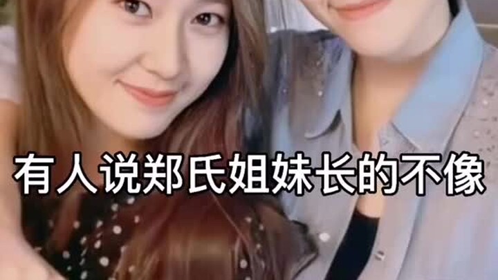 สองพี่น้องตระกูลเจิ้ง คู่พี่น้องห่างกัน 5 ปี 6 เดือน ครอบครัวสี่คนหน้าตาดี