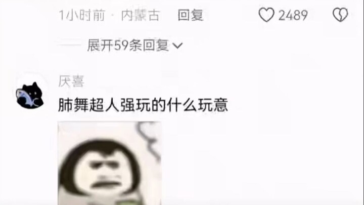 Lão Phế Vũ Siêu Nhân đang chơi trò gì vậy?