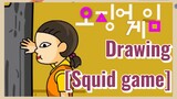 Drawing [Squid game]