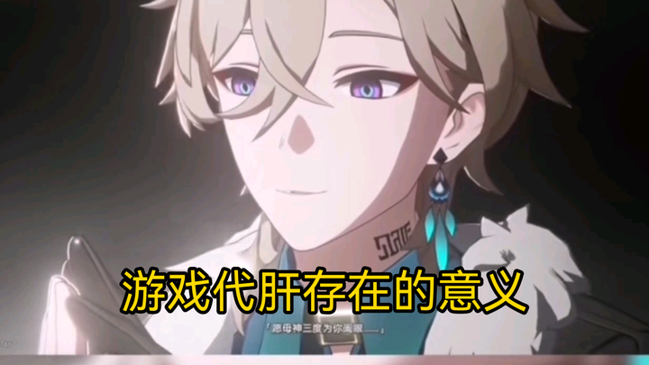 The Significance of Game-Level Power-Leveling in Major Documentaries: Honkai Impact 3rd & Star Rail 