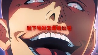 “S级的战斗只需一瞬间”