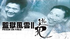 Prison On Fire II (1991) | Subtitle Indonesia
