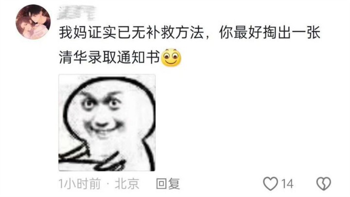 When one side is in trouble, everyone just makes things worse 🤣 How could someone cause such a massi