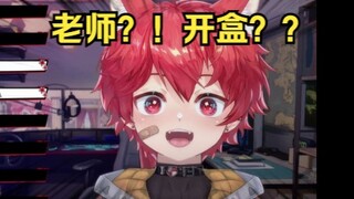 老师：你不是主播吗？