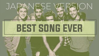 Best Song Ever (Saikou no Uta) ⬘ ONE DIRECTION (Japanese Version) ||  ōkami ken cover