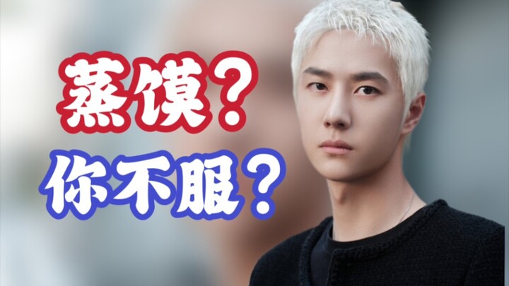 Yebō (X) Yebō (√)