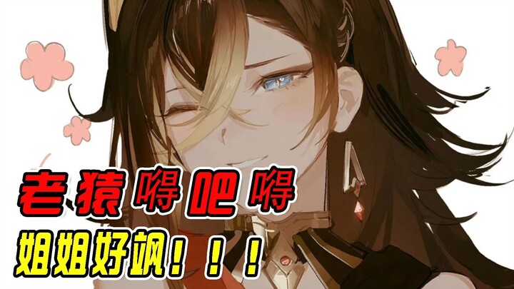 [ Genshin Impact ] Cảm nhận khi xem ảnh dựng nhân vật Diluc và Mika