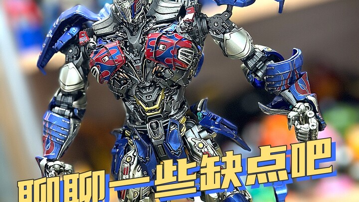 yolopark骑士擎天柱个人问题汇总