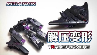 【解压变形】解压到不可思议！！IDW系列中的霸主！！！#34