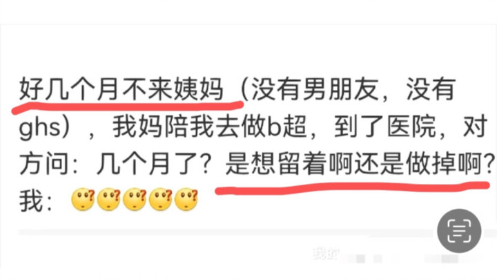 Mấy tháng liền không có kinh nguyệt, đi khám thì lại bảo là có thai — mà tôi còn chẳng có bạn trai n