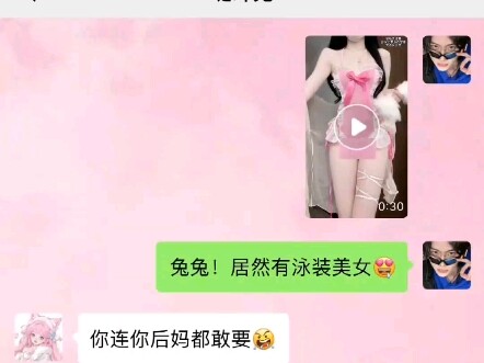 Beep beep beep, reporting to my baby—I miss you so much >ᴗ<