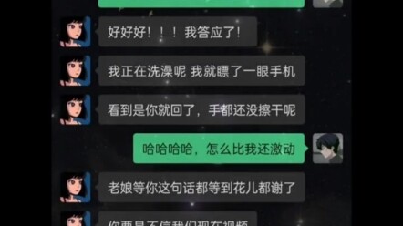 Do you trust him, or do you trust me to punch the entire galaxy to smithereens?