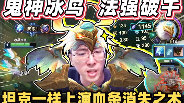【Hou Ge】“Magic Power Tembus Seribu! Trik Menghilangkan Bar HP Tank!” 1145 Magic Power, Tak Ada Ampun