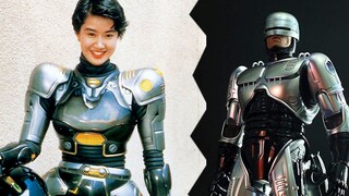 【吐嚎】毁童年的日本版女机械战警，颜值90分剧情很奇葩