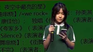 于是在研学闭营汇演上唱了Call of Silence