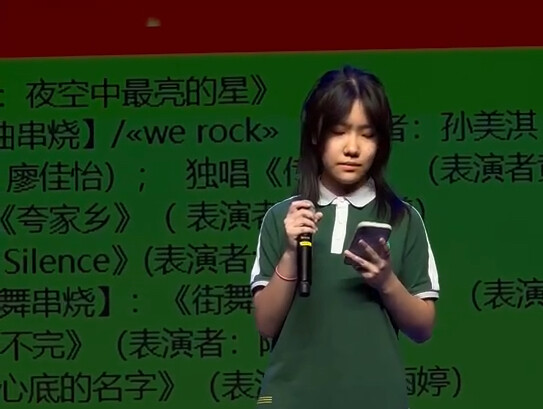 于是在研学闭营汇演上唱了Call of Silence