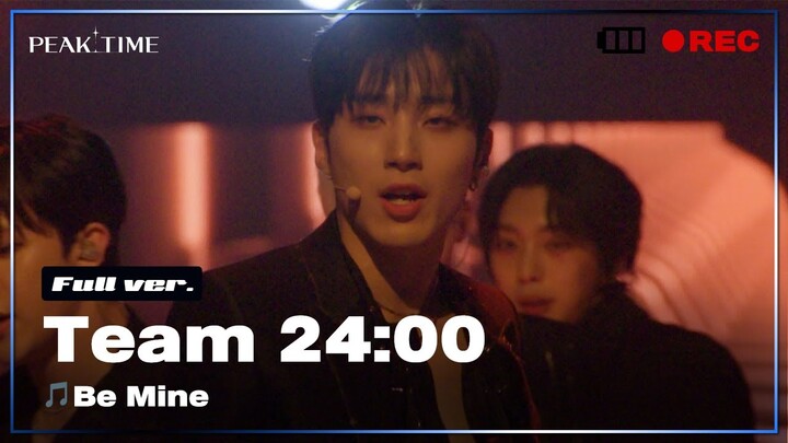 [독점공개] 팀 24시 | 3R 신곡 매치 풀버전 | Be Mine | 피크타임 | PEAK TIME