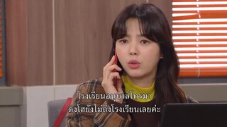 A Man in a Veil (2020) EP 60 [ซับไทย]