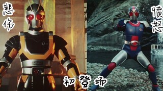 假面骑士black RX 悲伤&愤怒 的王子 初登场