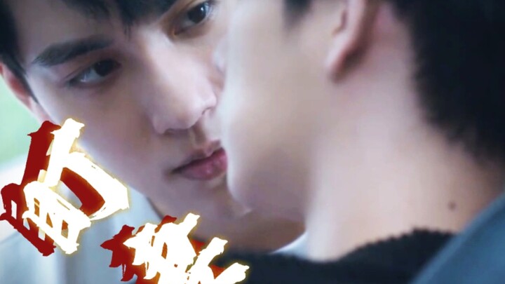 Just when I thought the top was about to force it, they ended up sobbing in the bottom’s arms / As s