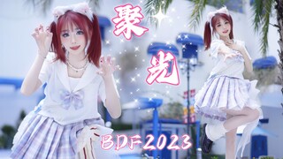 【早川樱子】☆聚光全曲翻跳☆在舞台上起舞吧！做最亮眼的光芒吧！
