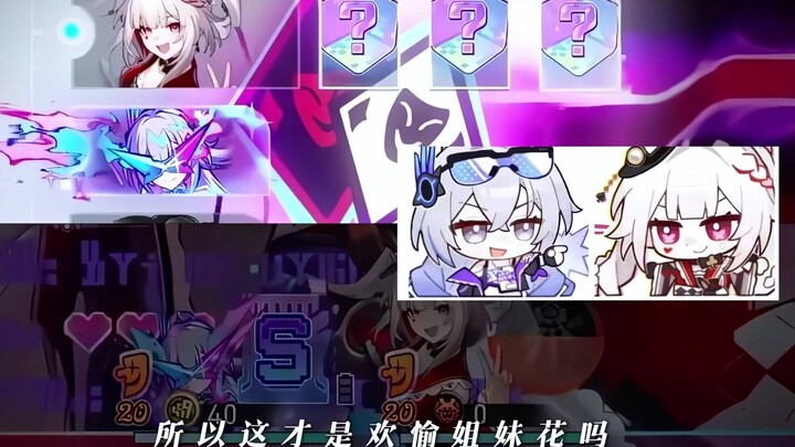 The game planners actually modified the UI just to let Spark and Silver Wolf team up!