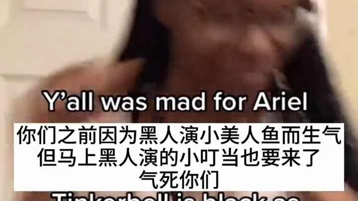 หลังจากมีการให้คนผิวดำรับบทเป็นนางเงือกน้อยแล้ว ตอนนี้การให้คนผิวดำรับบทเป็นติงเกอร์เบลก็กลับมาสร้าง