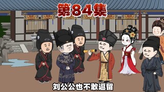 皇后向北燕要说法