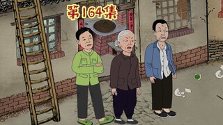 余小姨终于离婚了