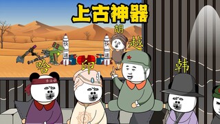 这拖鞋有问题，难不成真的是上古神器吗？
