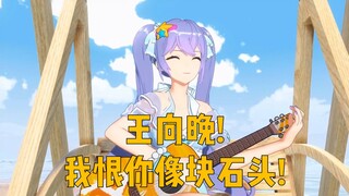 [12.29 Slice·Subtitles] Xiang Wan is a big star now, she doesn’t post updates anymore