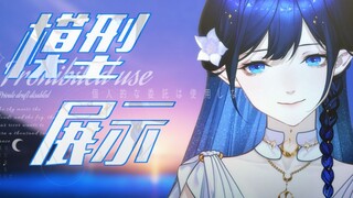 【模型展示】看着我的眼睛，你会得到海神的祝福