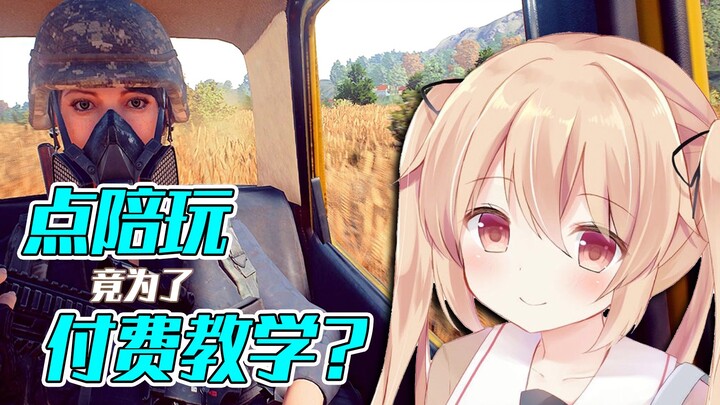 【XDD】จุดสูงสุดของความเหงา! ท่าเล่นสุดเทพถูกจับตามองจนพี่สาวคู่หูละลาน้ำลาย