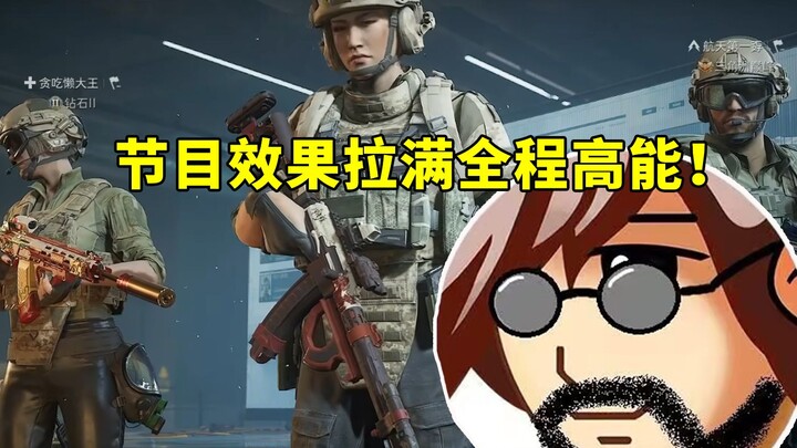 Old Feiyu and Yang Qi unexpectedly run into the Gluttonous Lazy King—pure viral content throughout!