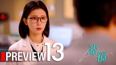 PREVIEW-EP13 Filter (2025)