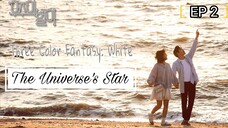 Three Color Fantasy: The Universe's Star (2017) • EP 2