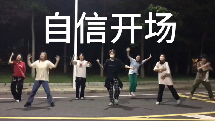 When introverts stop being introverted and extroverts become even more extroverted, a song battle br