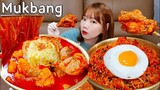 🔥매운마늘닭볶음탕+양푼이볶음밥🍳 닭볶음탕엔 매운고춧가루 + 다진마늘 팍팍쳐야 제맛 😋🔥 Korean Food MUKBANG ASMR EATINGSHOW REALSOUND 요리 먹방