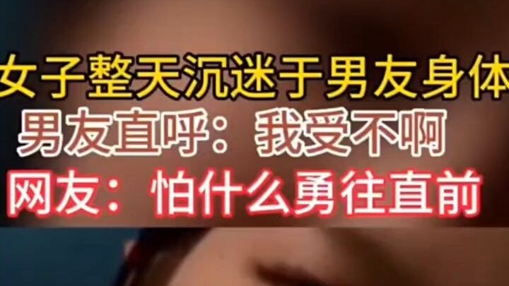 Scrolling through a video and the context still makes sense—Is this what Bilibili is like for “sigma