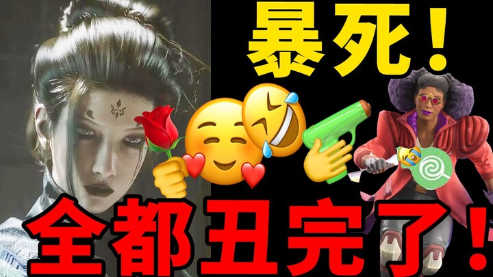 Political Correctness Crashes Hard—Developer Apologizes! Are We Players Finally Winning? [Dr. X’s St
