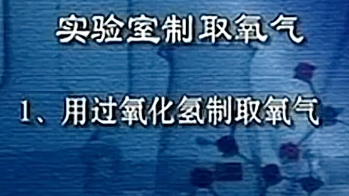 Menonton ulang film lama, kilasan memori